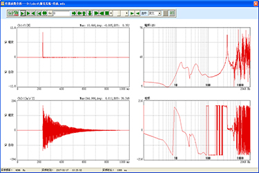 振动噪声信号分析软件