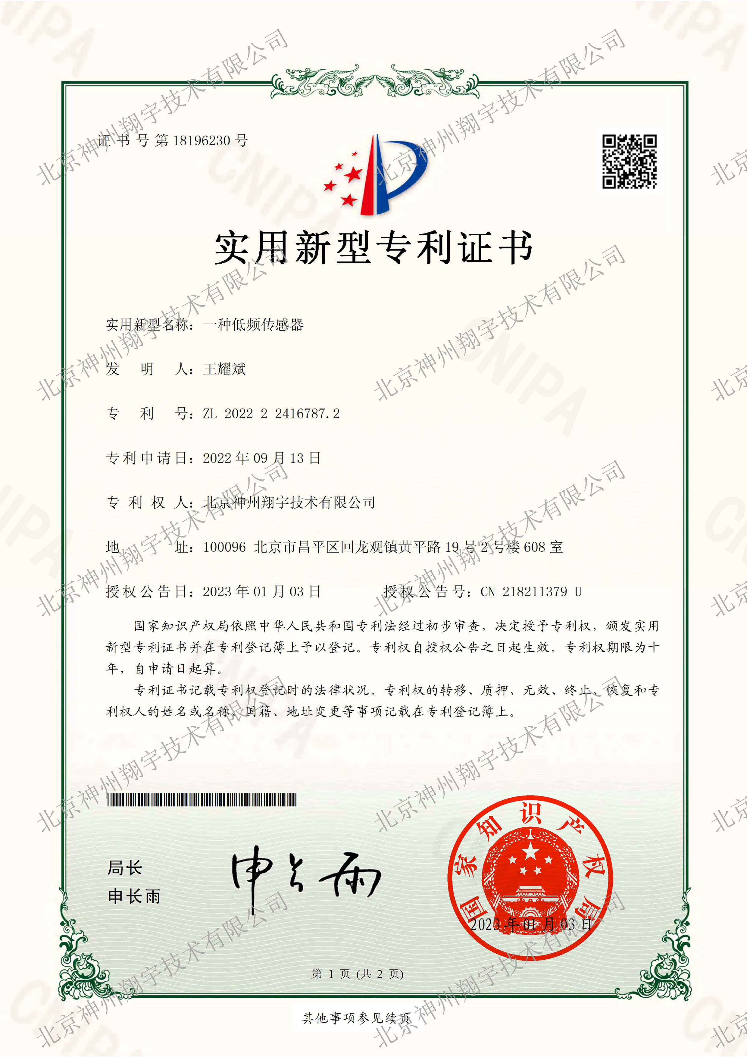 1680773781240441.jpg