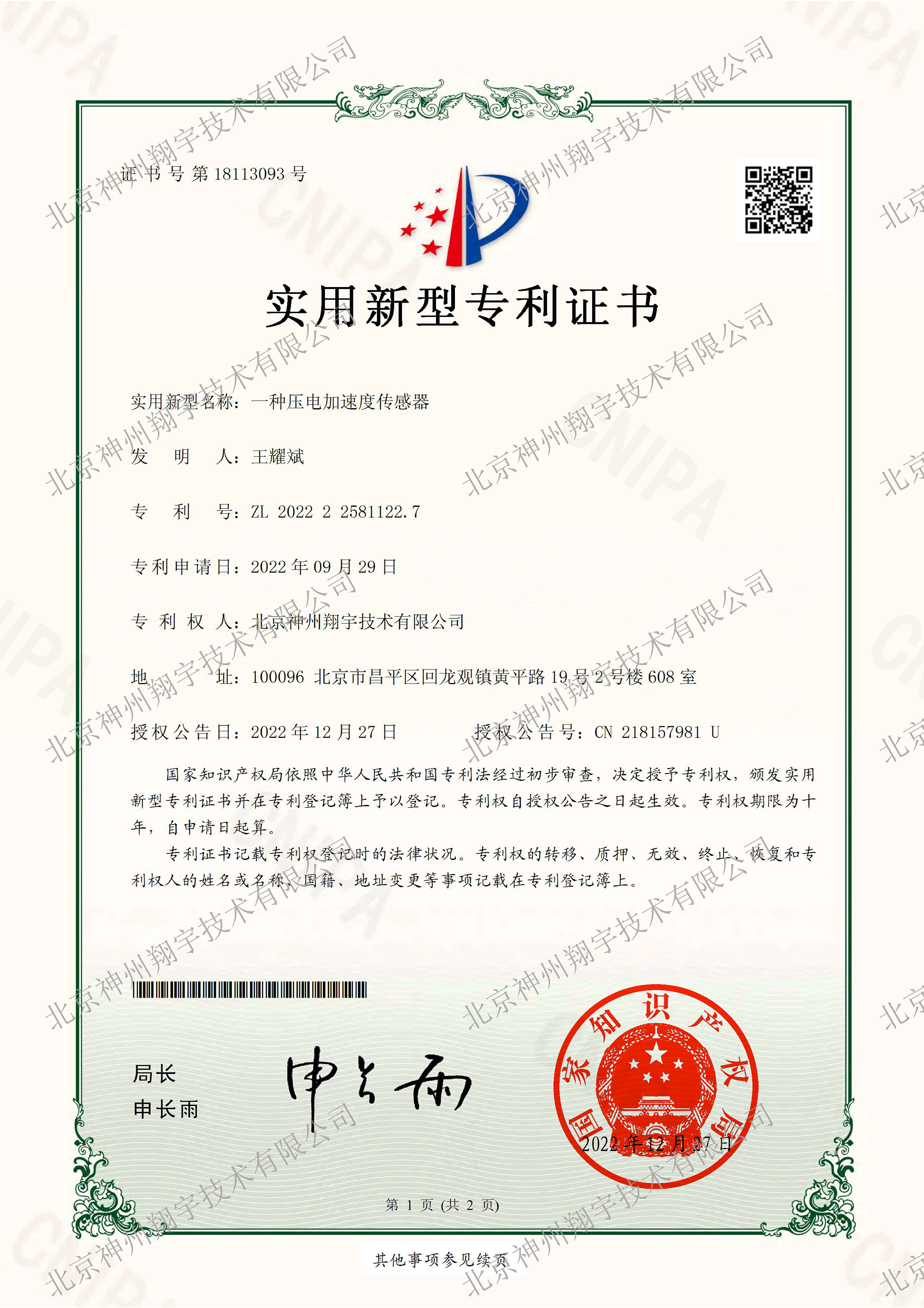 1680773845435541.jpg